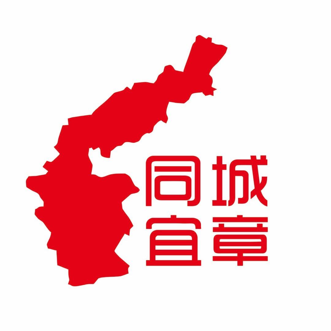 同城宜章