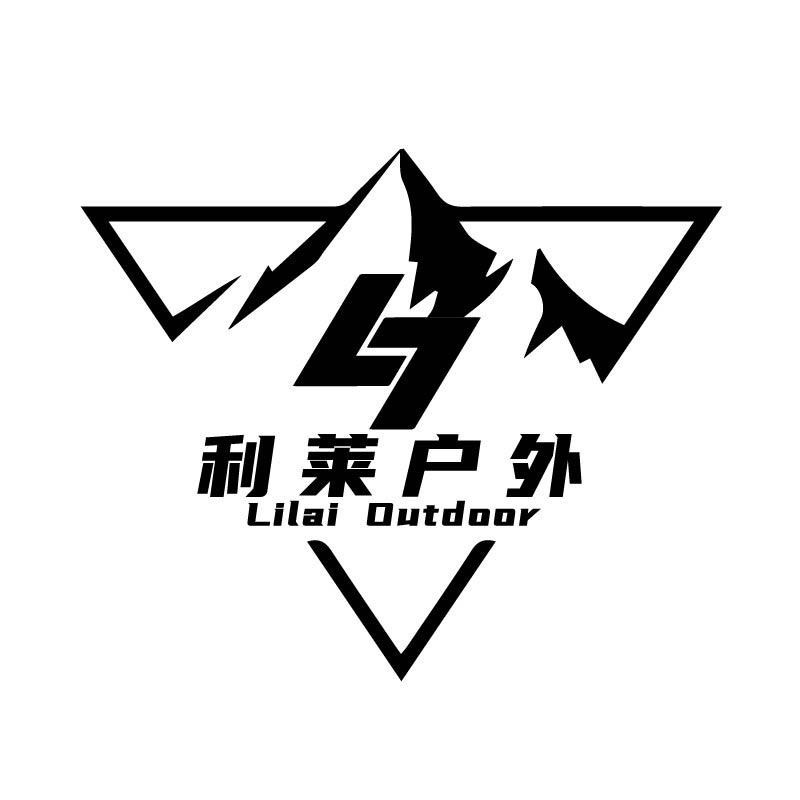 利莱户外运动背包