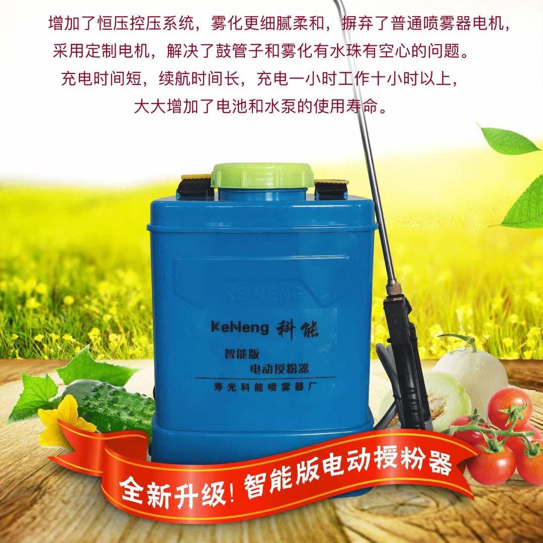 科能喷花器增温炉厂家