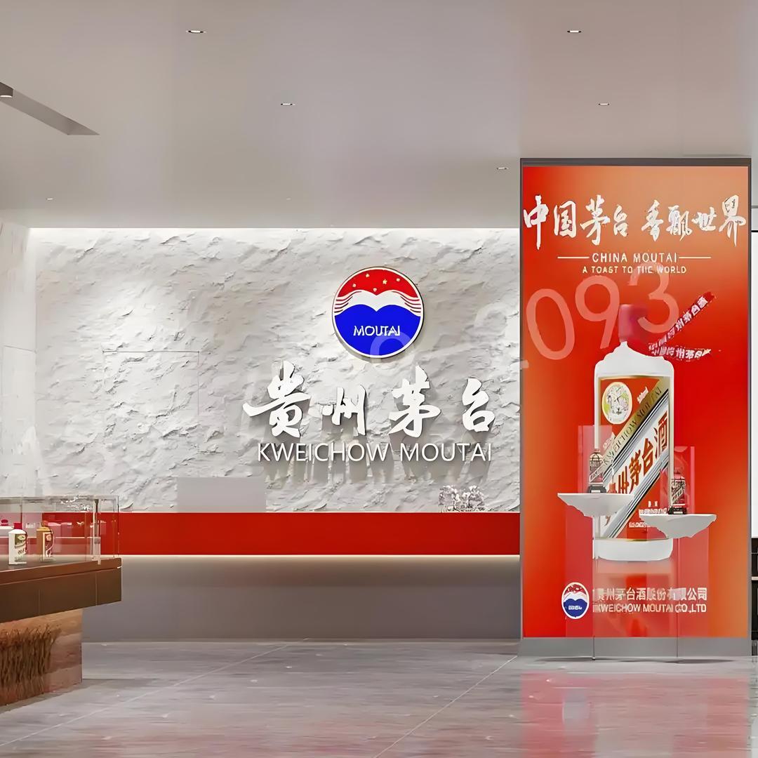 茅享汇