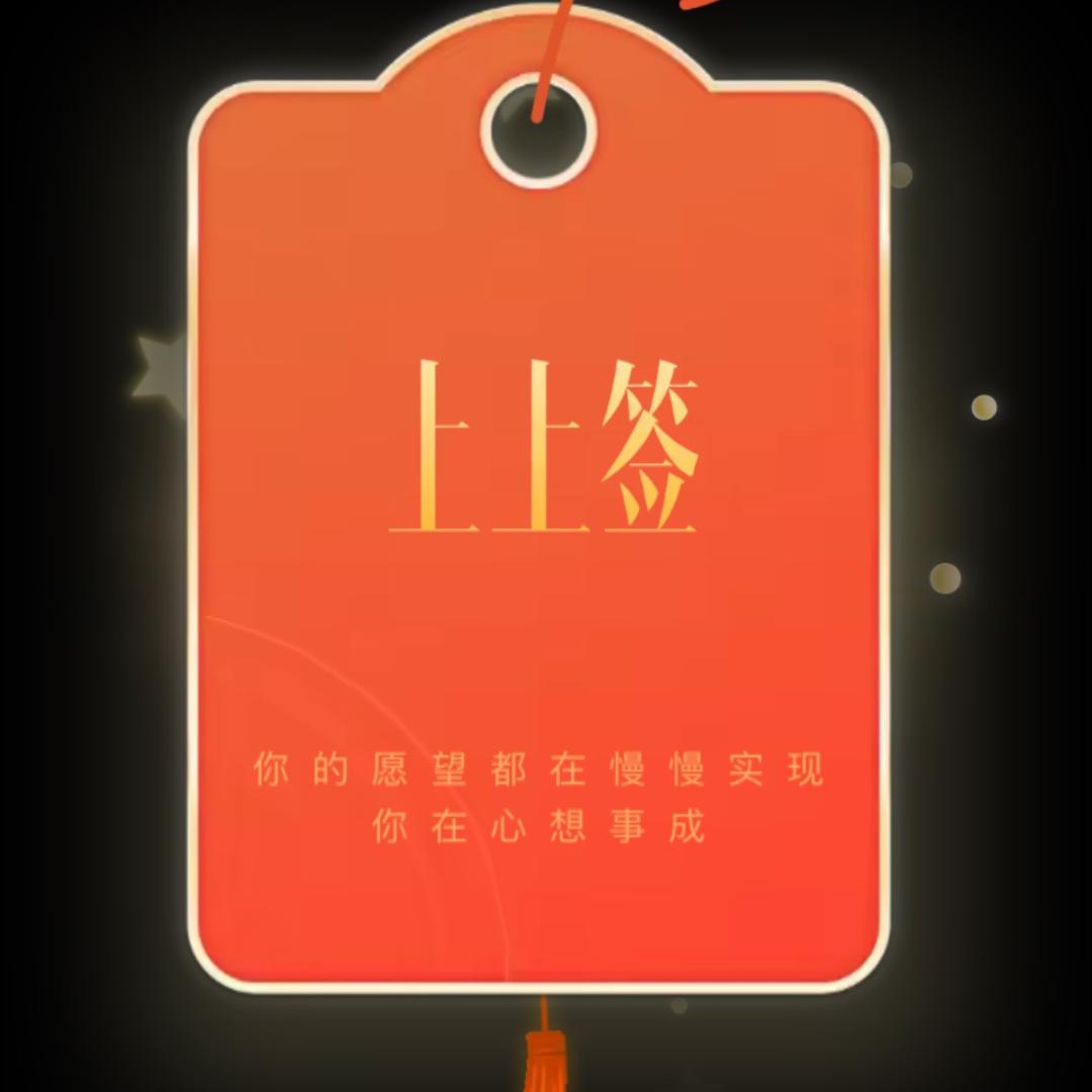 杏任饼干
