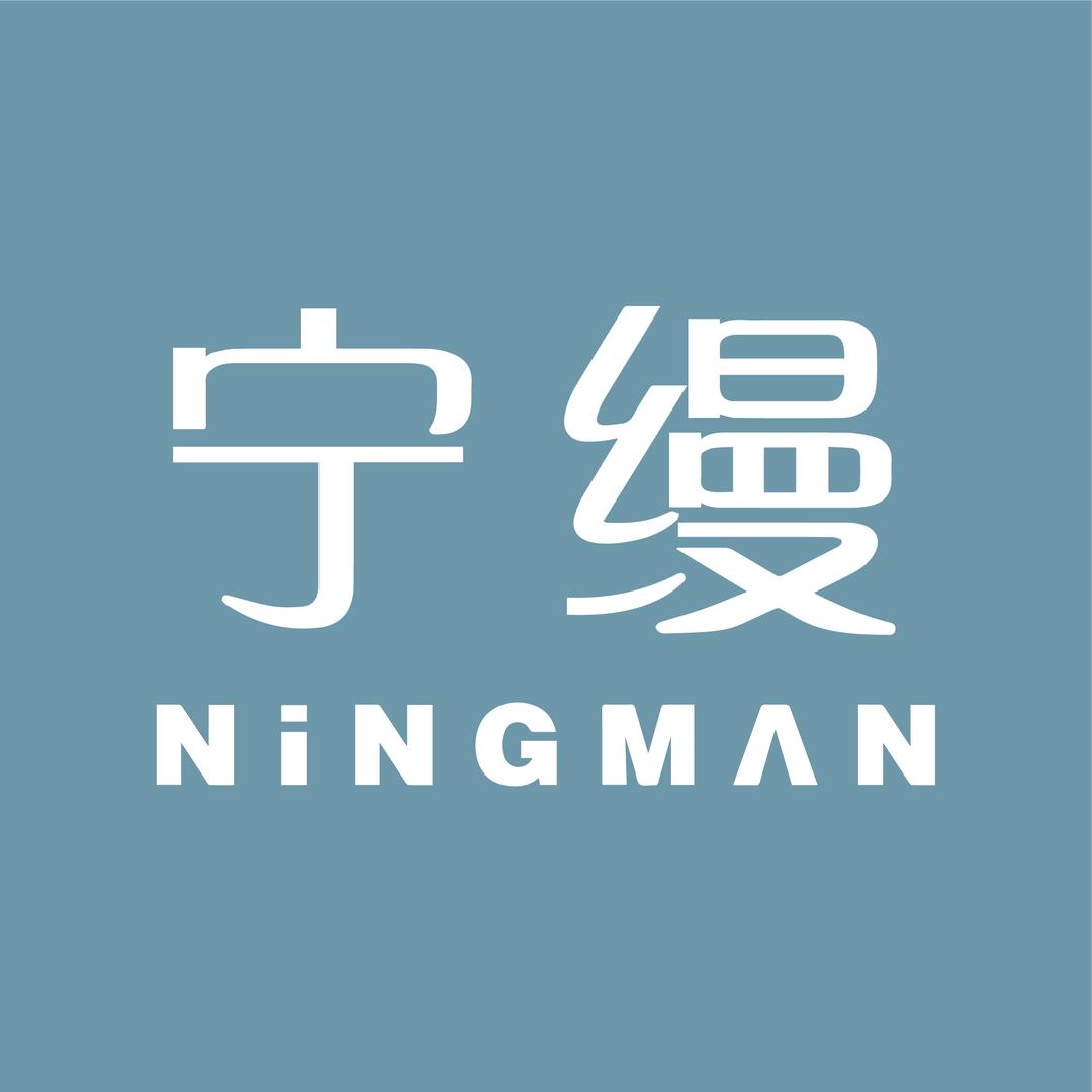 宁缦家居用品旗舰店