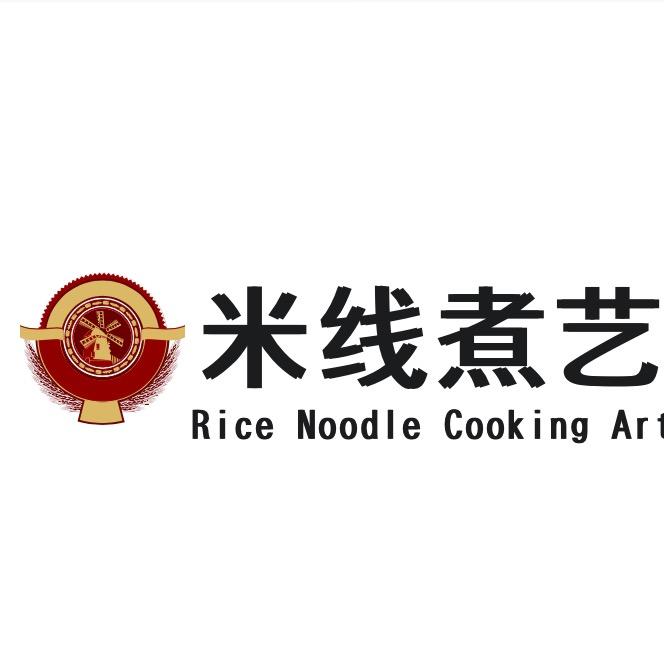 《米线煮艺》之博兴第一店