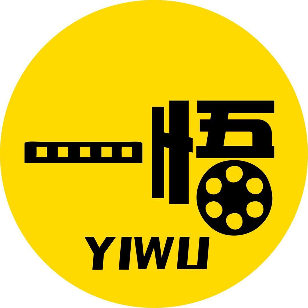 一悟电影