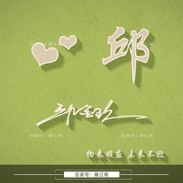 亦哥    户 外