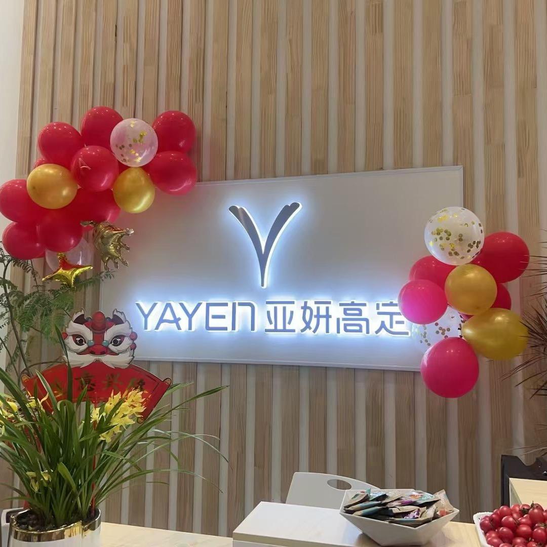 张（亚妍头疗SPA馆）