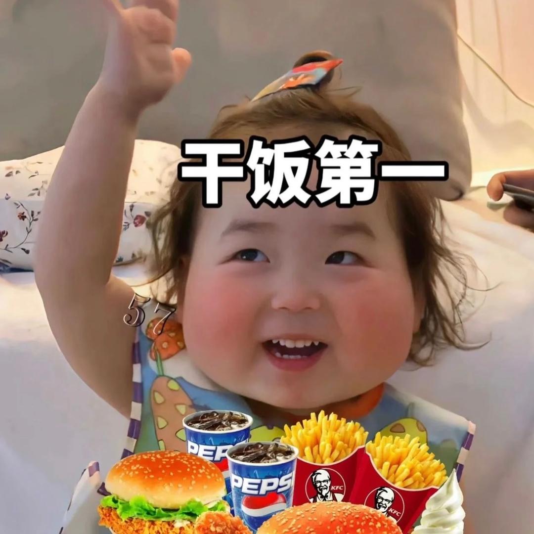 布布今天吃什么