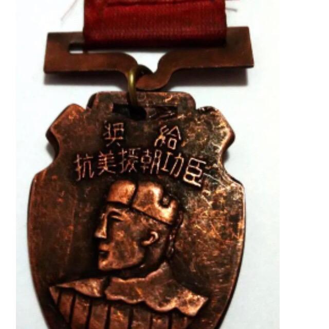 我是志愿军后代：