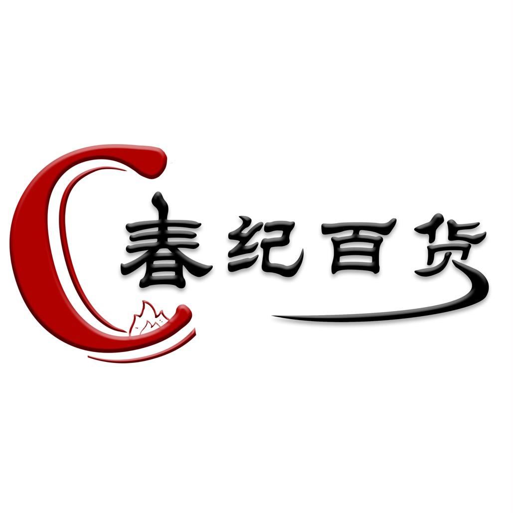 米米品家春记百货店