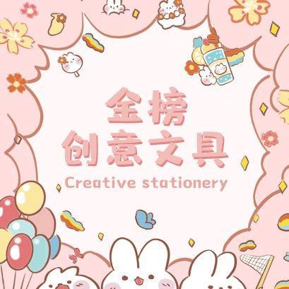 纸先生文具