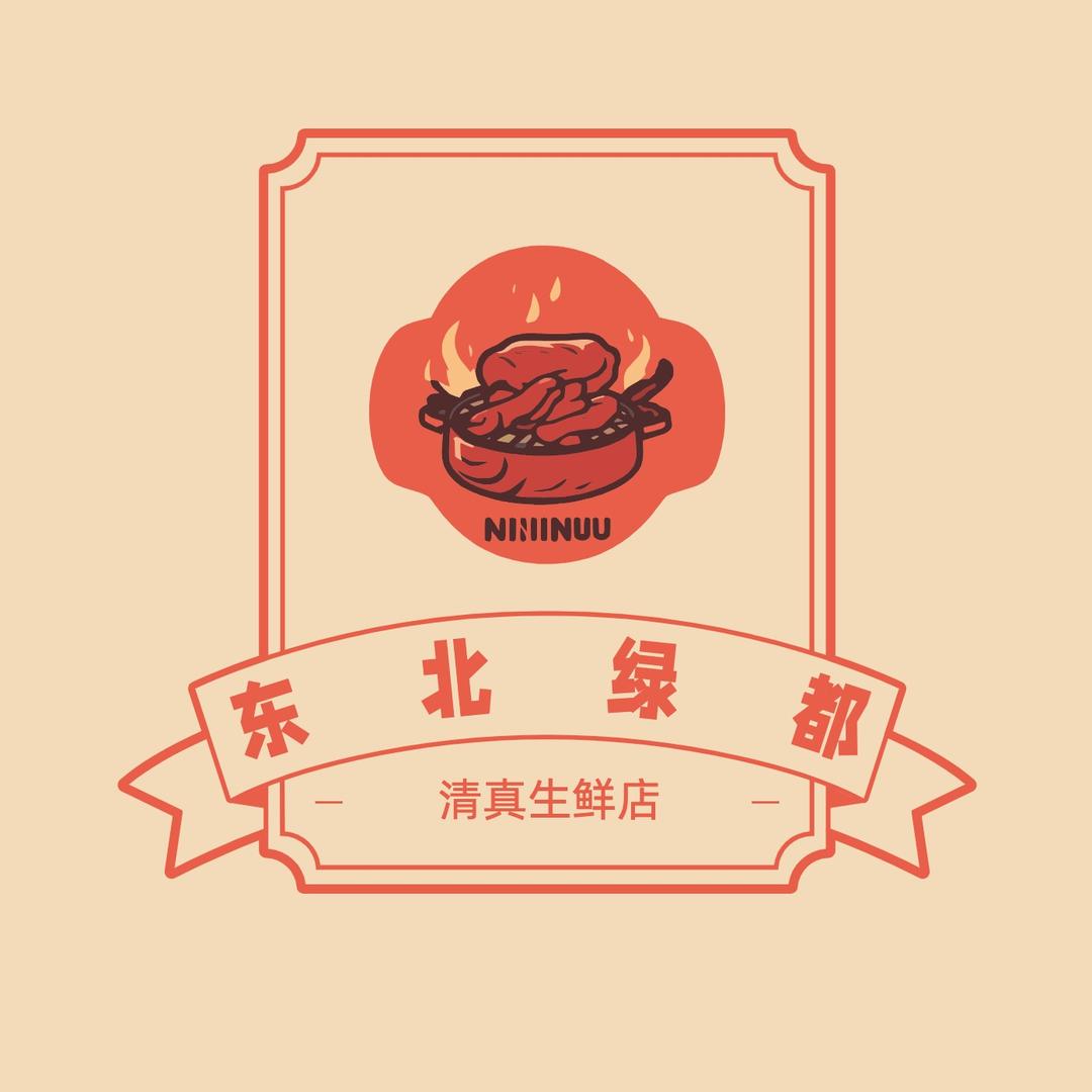 东北绿都生鲜产品店