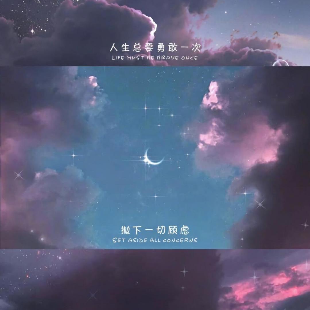 璐璐西米露
