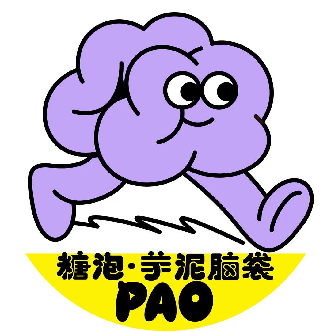 糖泡·芋泥脑袋（聊城万达店）