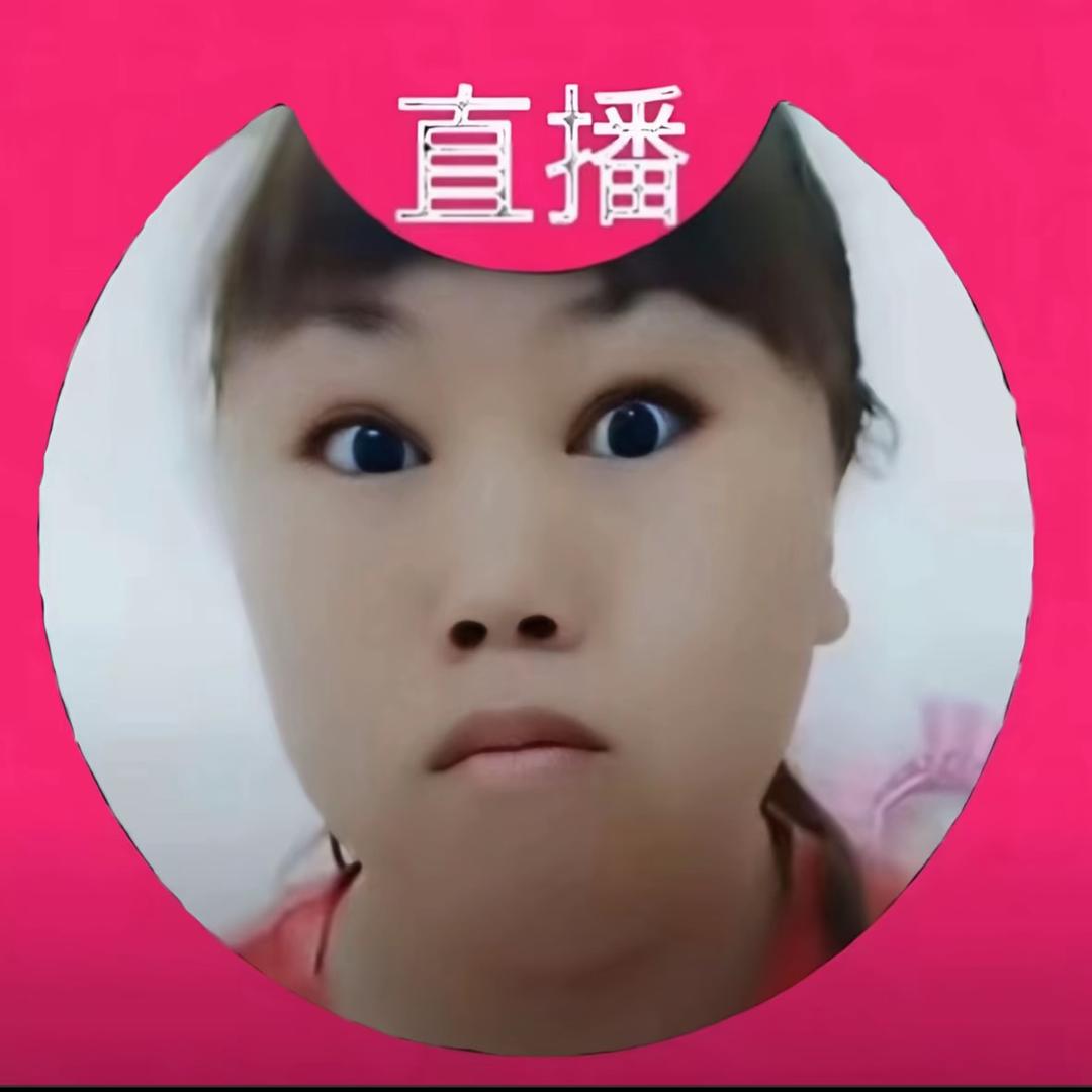 ⁺✞面皮大王ɞ✟₊