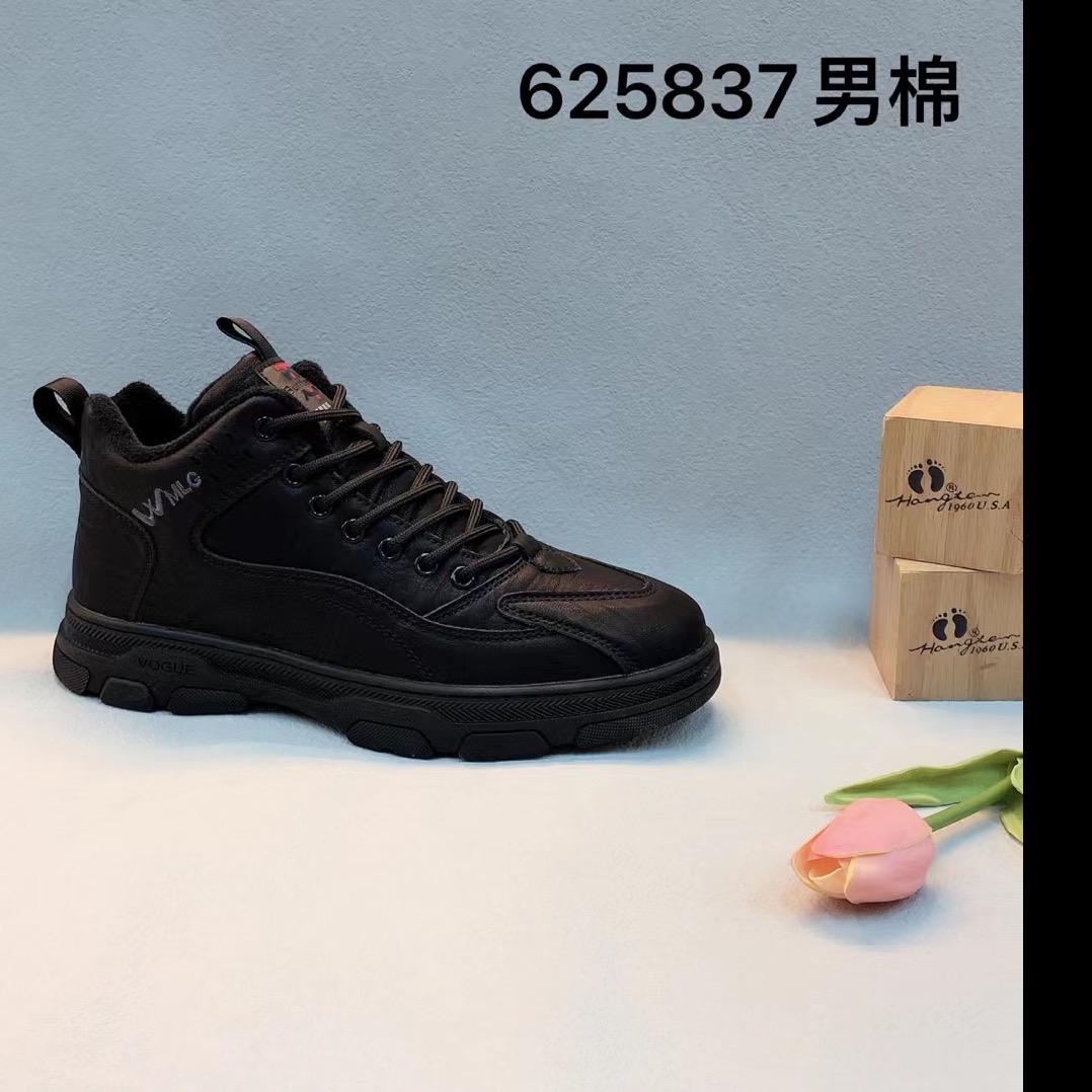 沃德龙电商