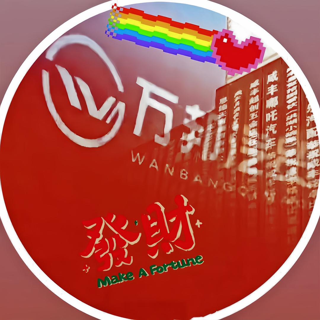哈弗销售体验中心（咸丰万邦汽贸）