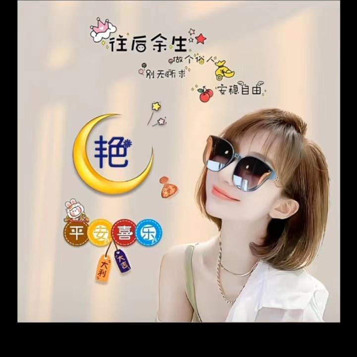 心随我动