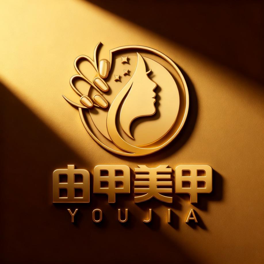 由甲美甲美睫工作室官方号