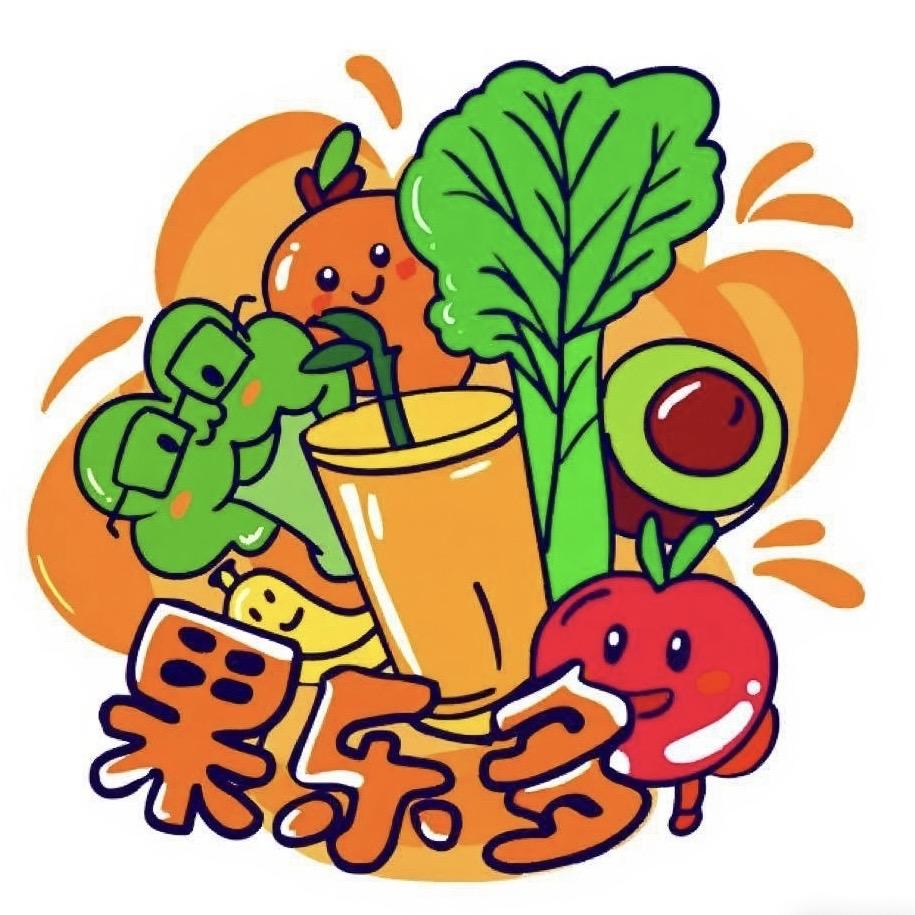 果乐多轻食果蔬汁官方号