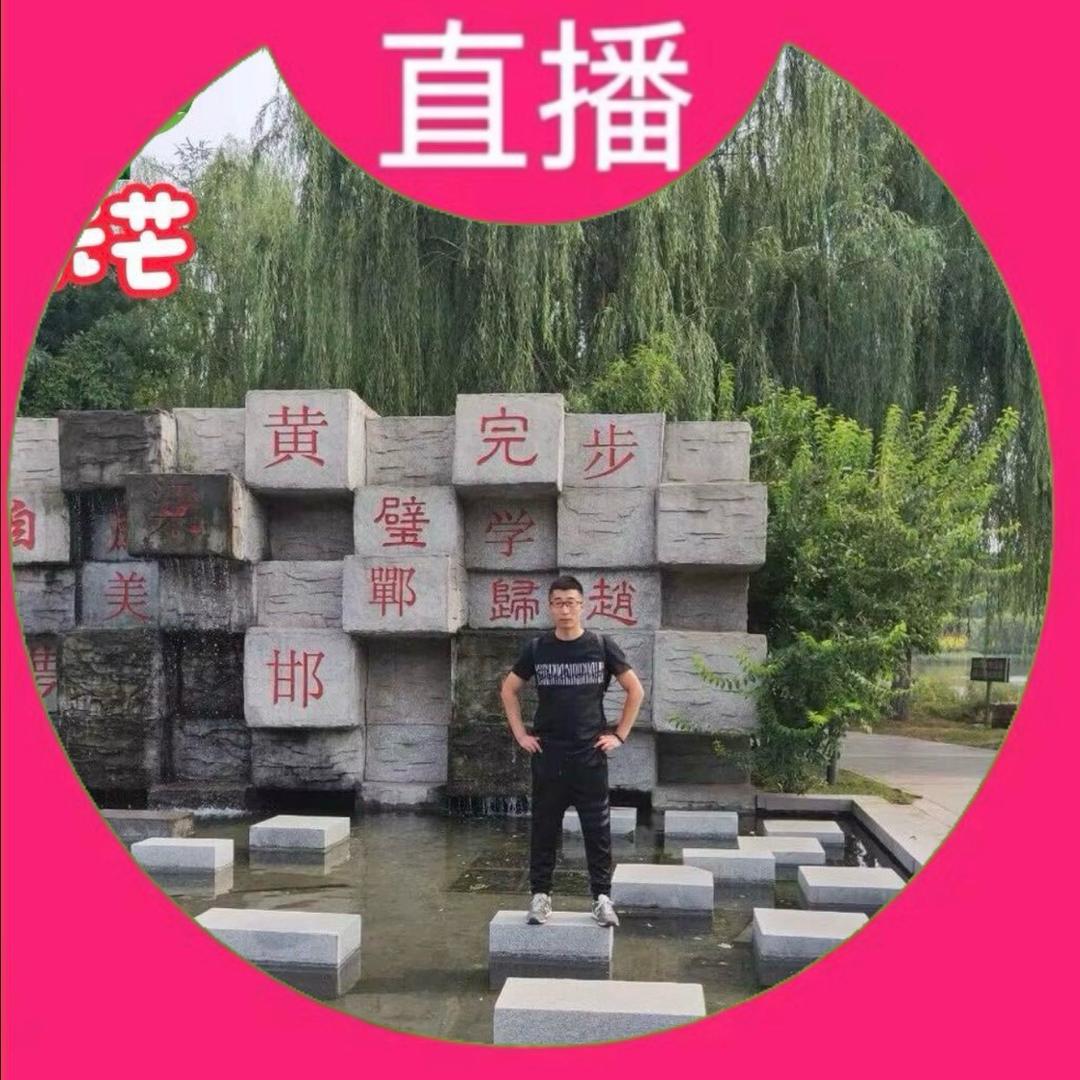 光🎶芒