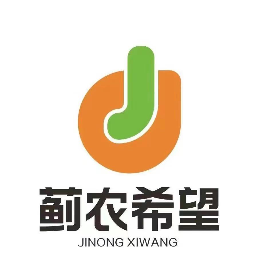 蓟农希望甄选