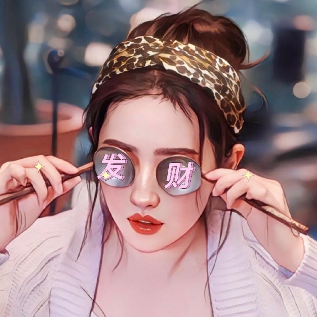 阿莲子
