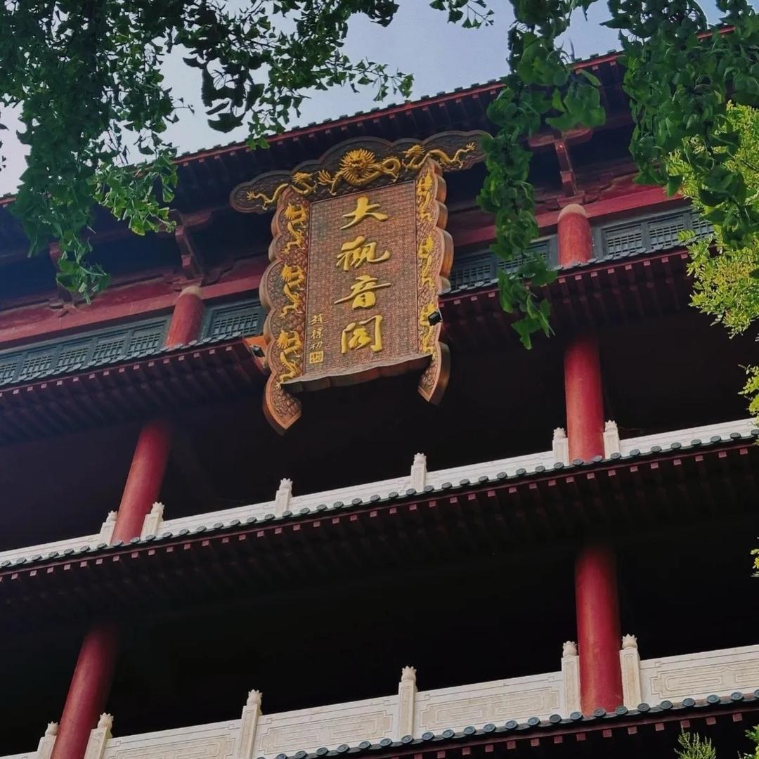 十三味好茶福林堂