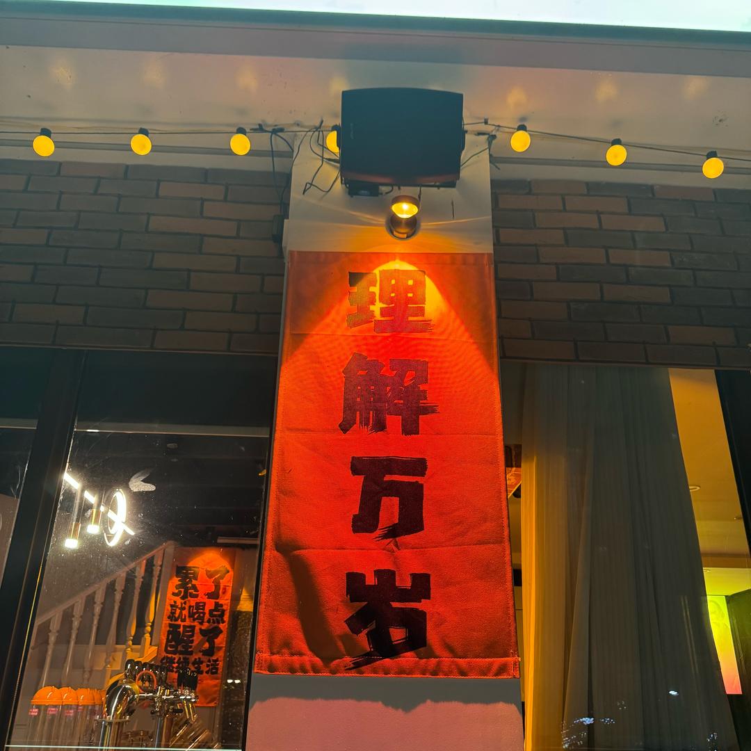 好多刀刀儿