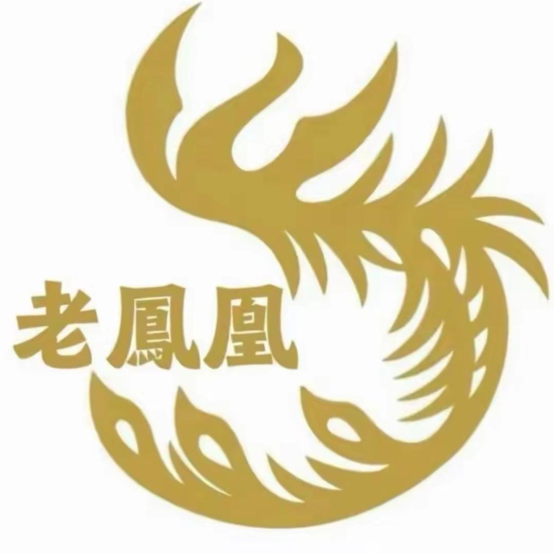 老凤凰线上店