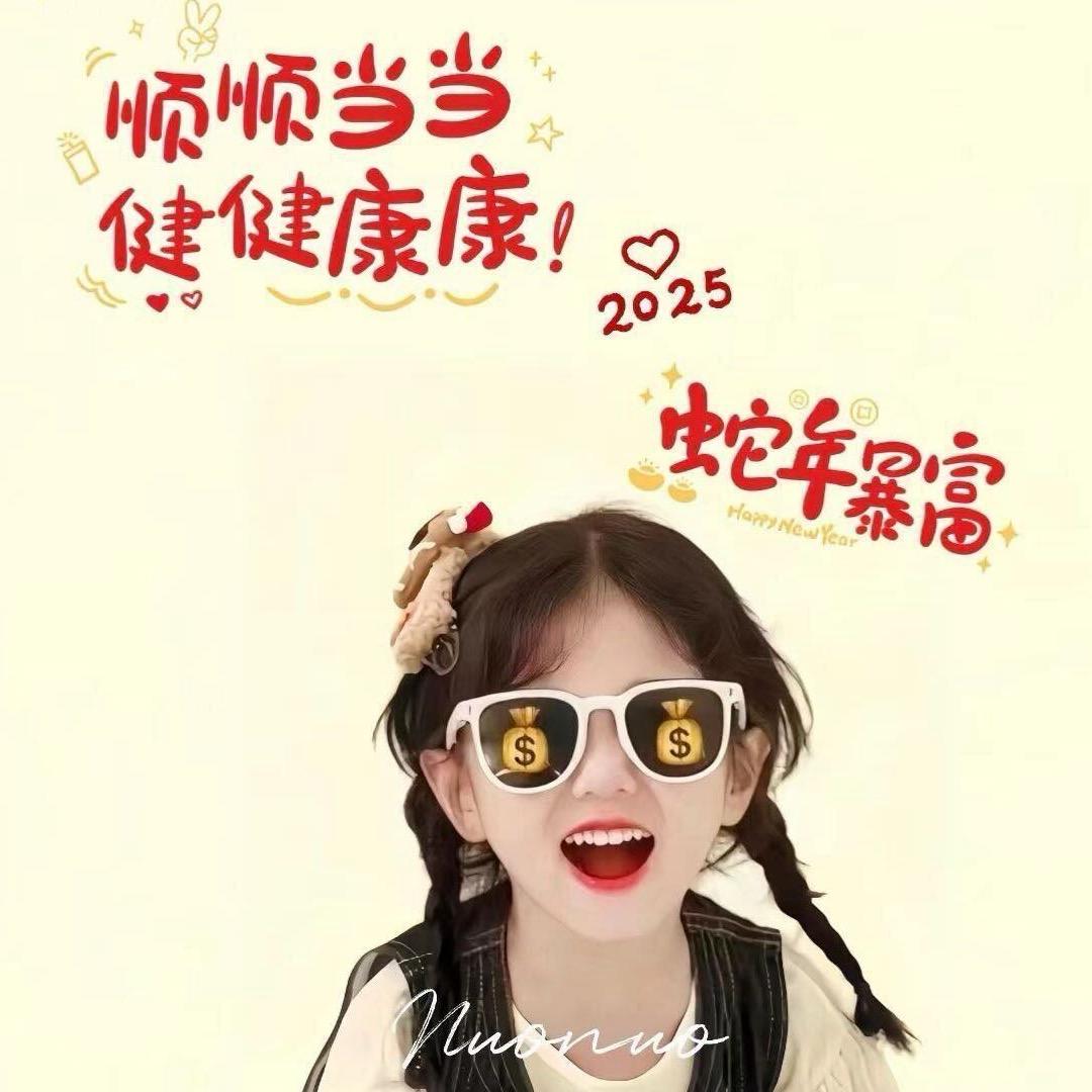 小杨