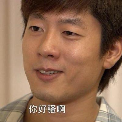 洪世贤