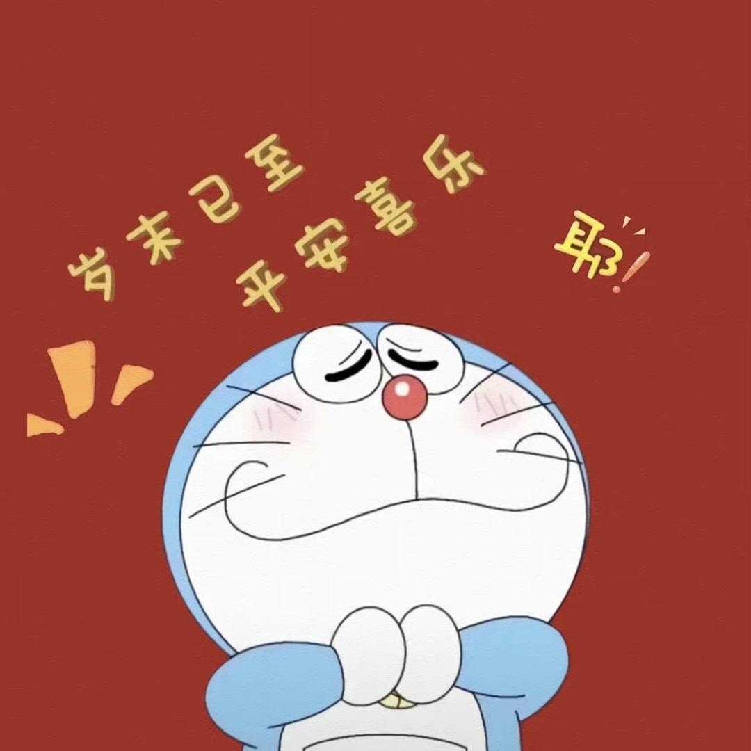 。。么么哒