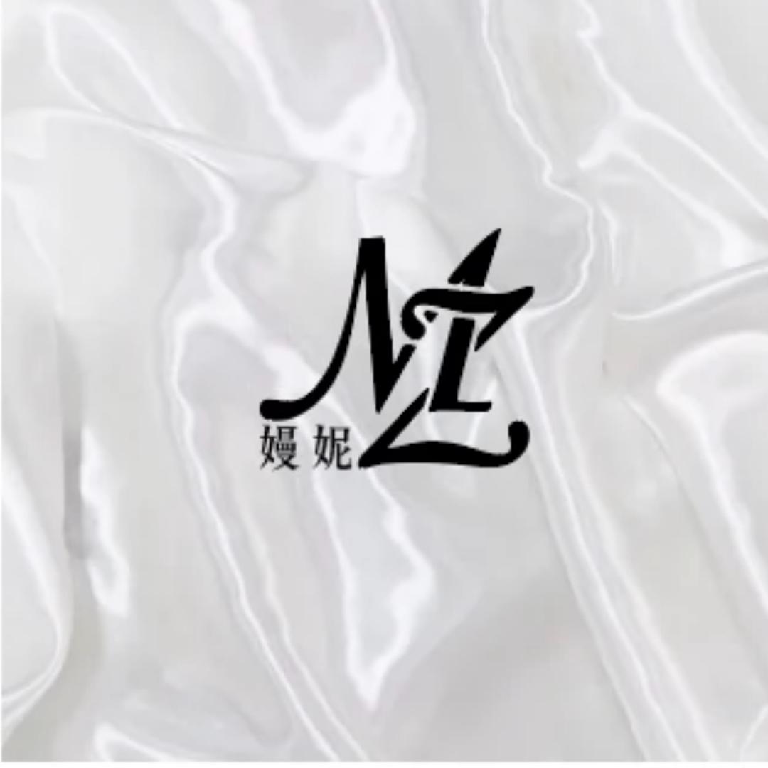 嫚妮美妆