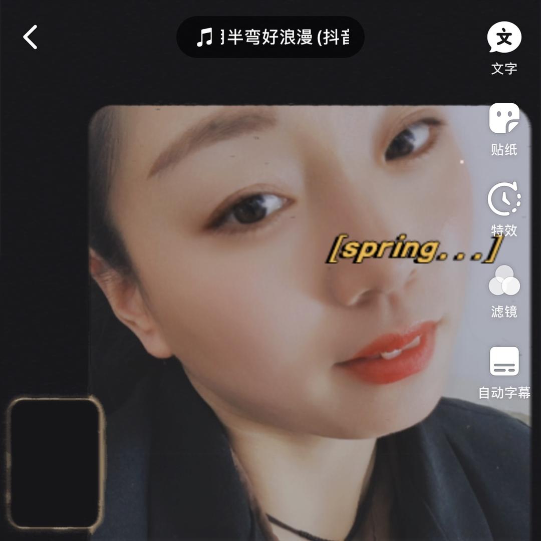 娇
