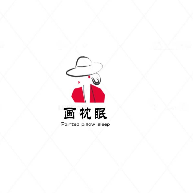 画枕眠配饰旗舰店