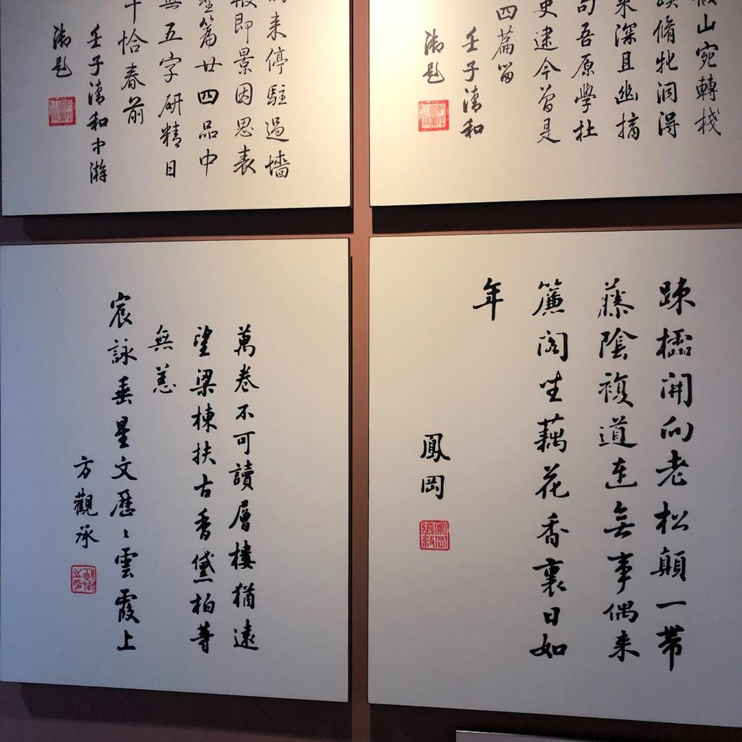 腾