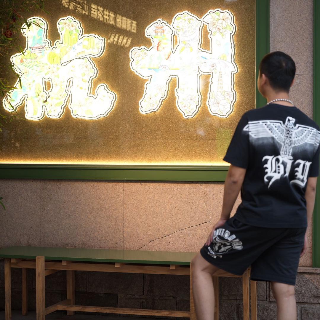 杰仔