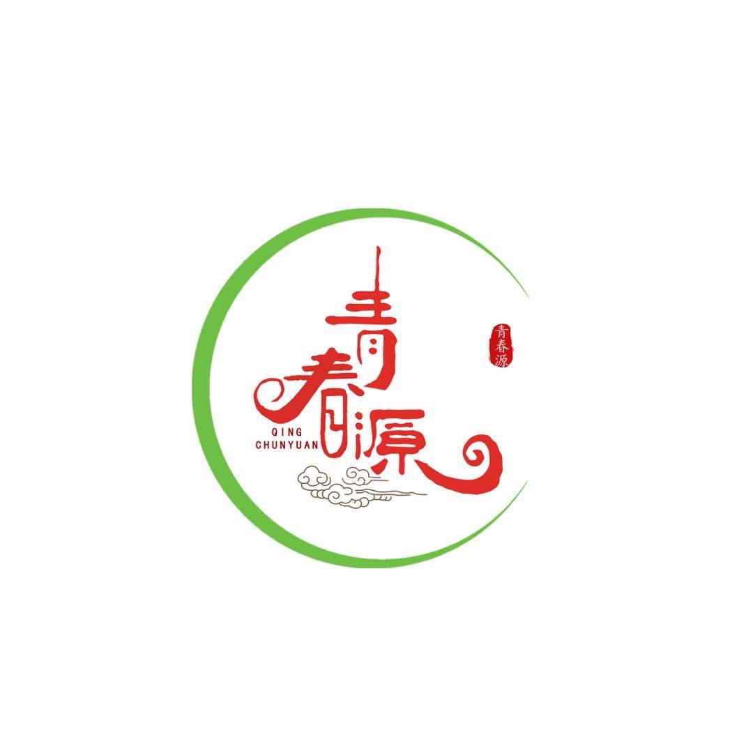 青春源皮肤管理中心，