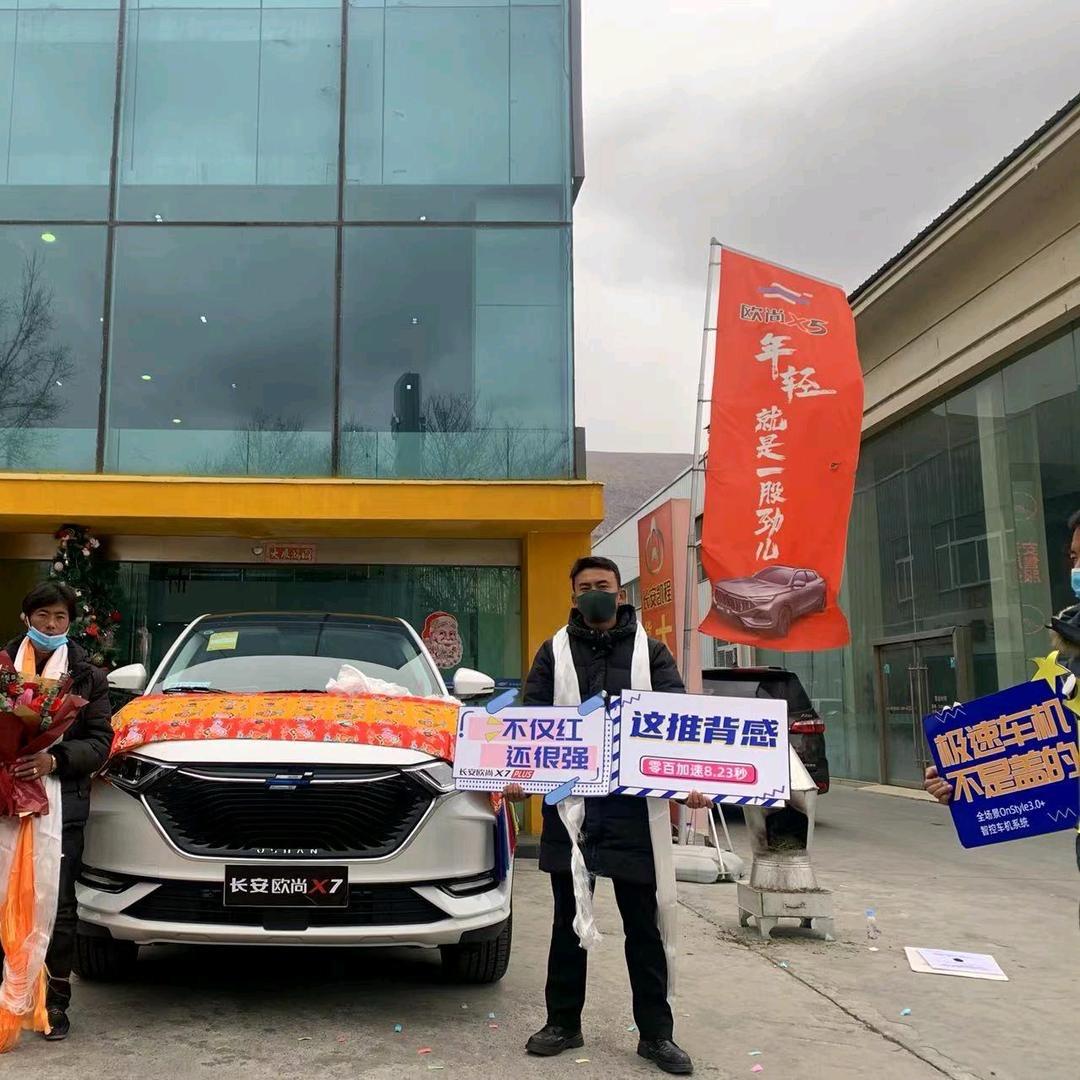 洛次汽车商行（2）