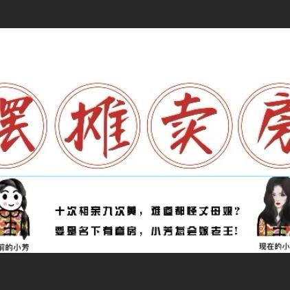 唐山商铺大队长