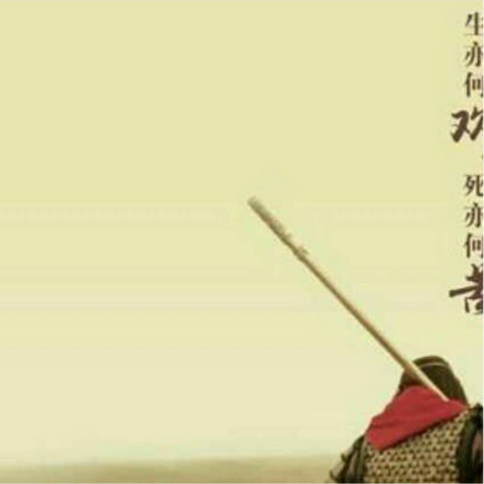 阿奇