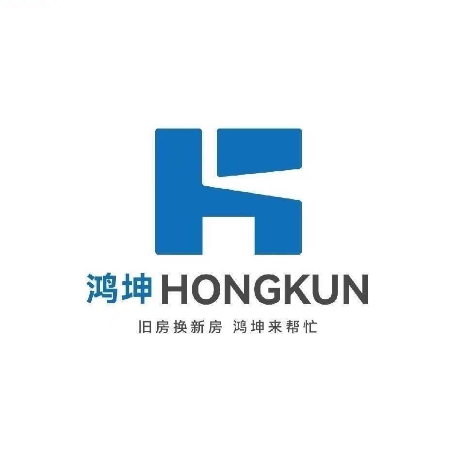 德瑞旧房换新房