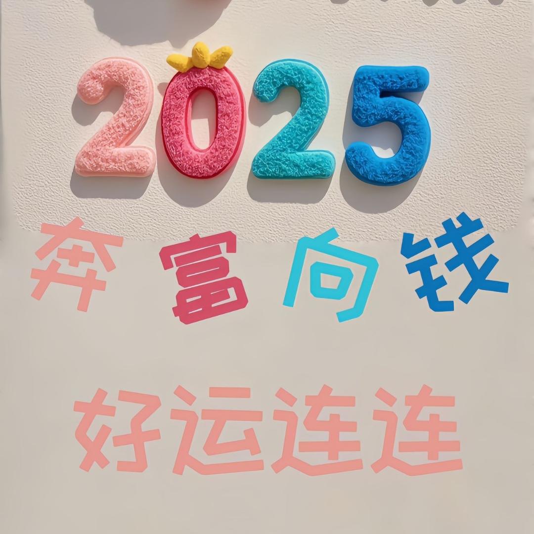 ᥫᩣ 時來運轉