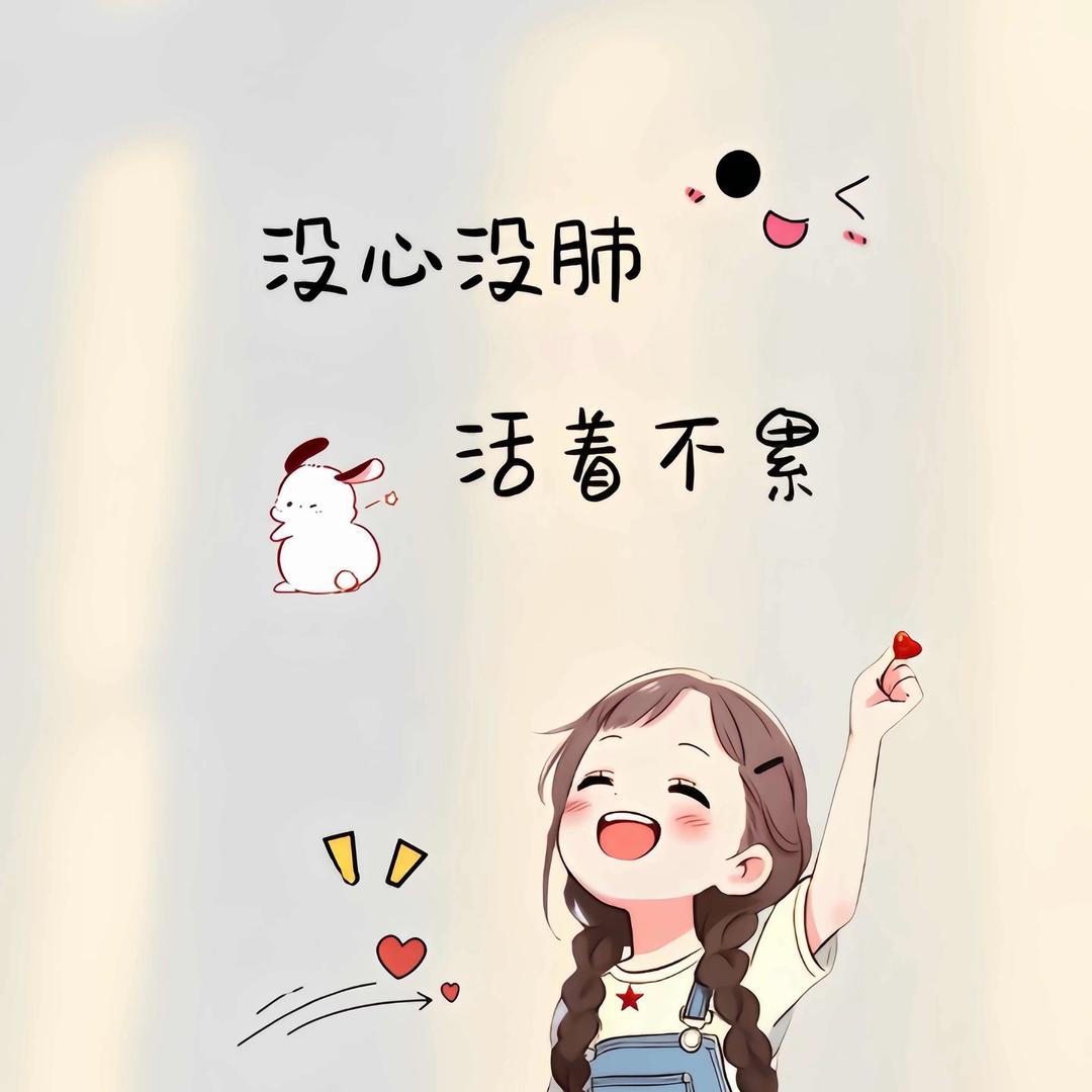 ᥫᩣ: ℳ*局外人