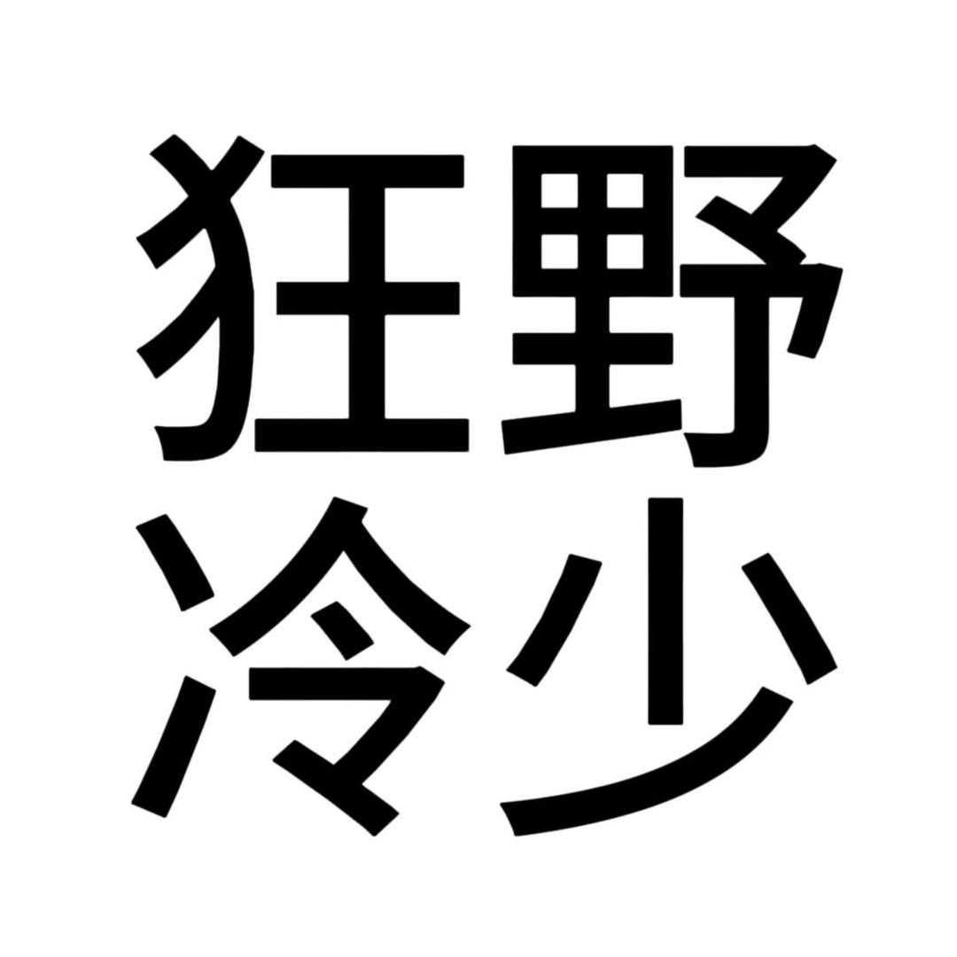 LENGHM