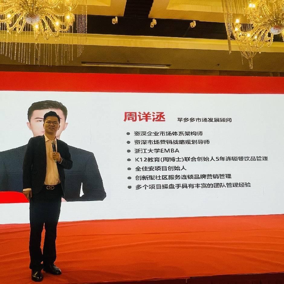 全佳安科技防滑