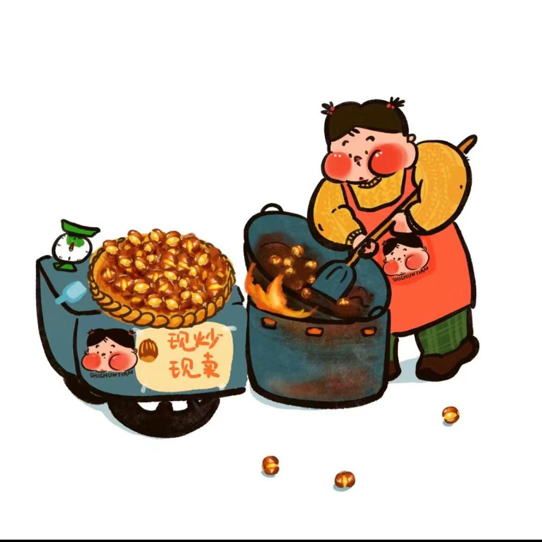 乡土百味