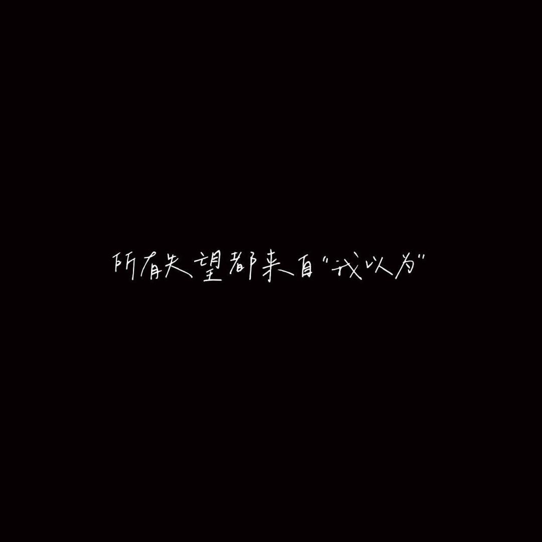 逆鳞