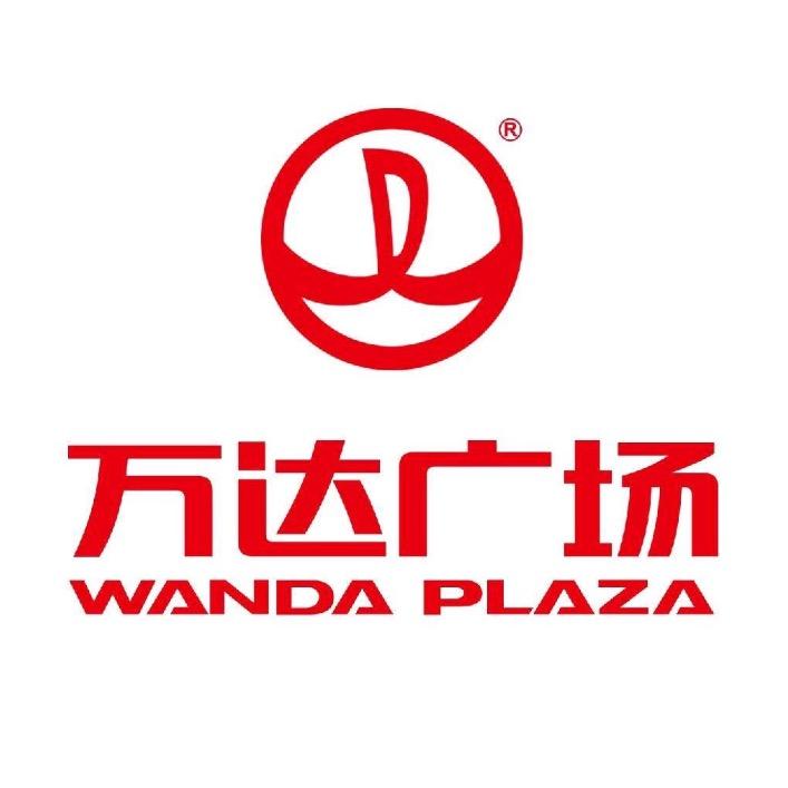 万达品牌女装（折扣店）