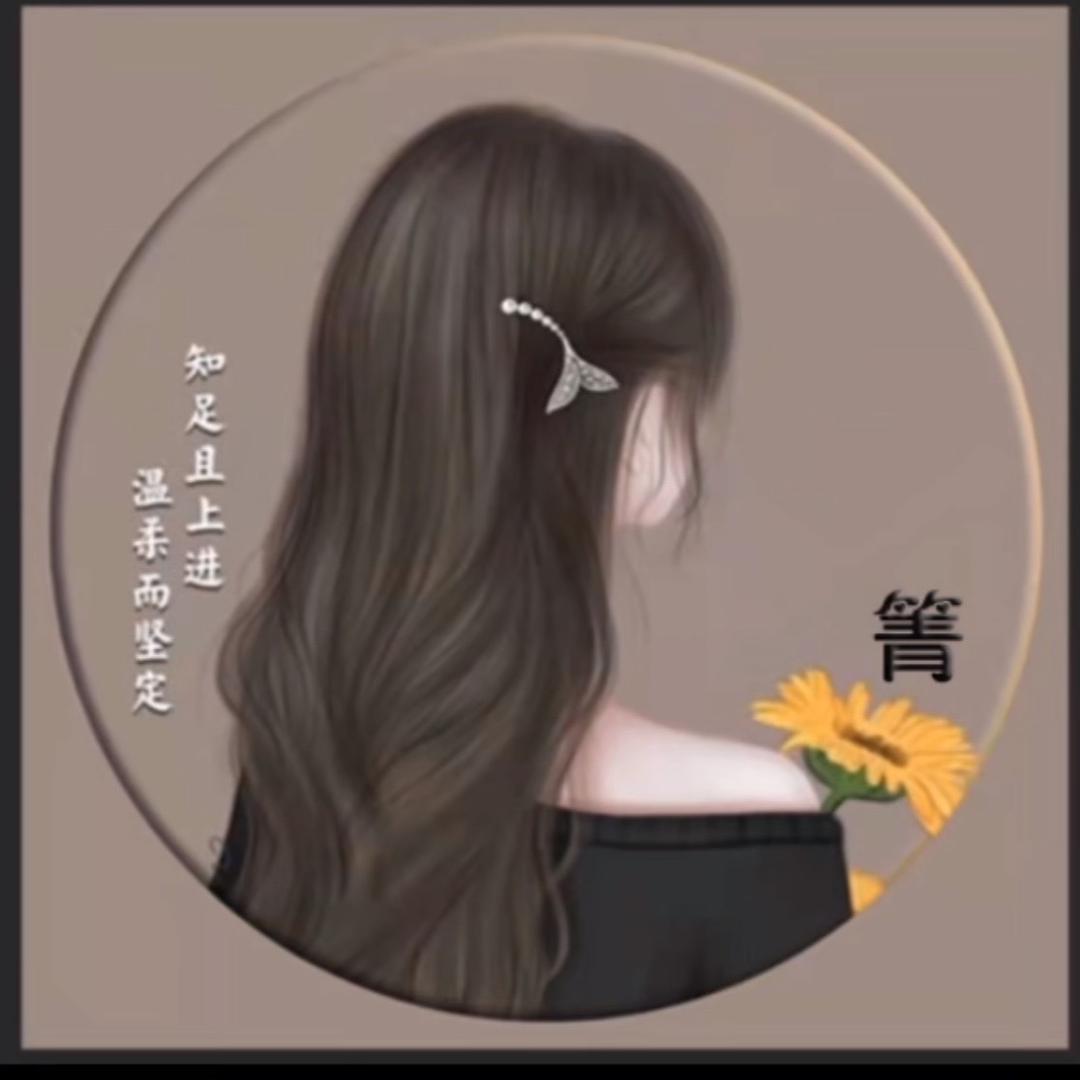 箐箐
